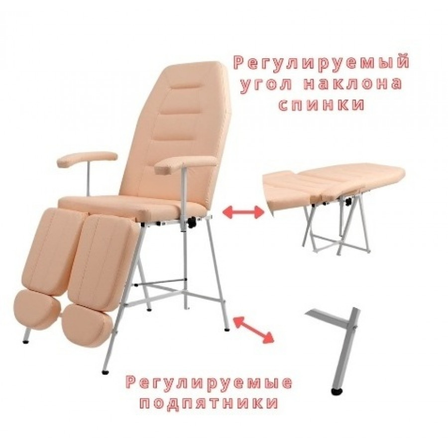 Кресло педикюрное Горизонт бежевое
